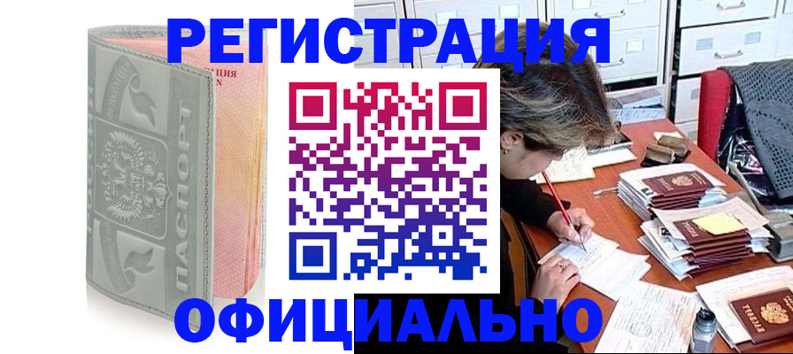 пропишу в квартире в Никольском