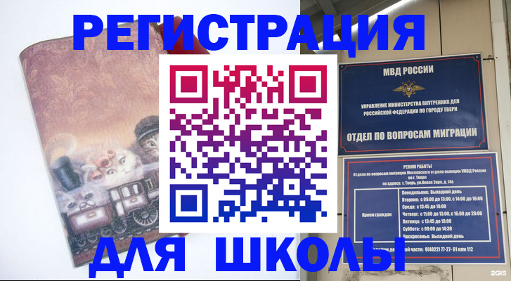 пропишу в квартире в Никольском